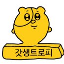 더스몰모먼츠 이미지