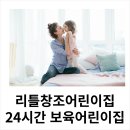 은혜어린이집 이미지