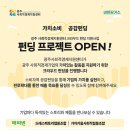 에코에코 협동조합 이미지