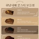와앙쿠앙