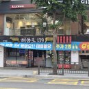 해등로139 이미지