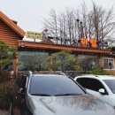 삼계탕전문점하림 이미지