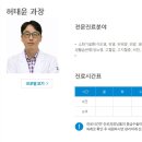 소화기병연구회