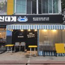 서영주유소 이미지