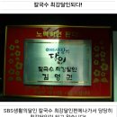 국시세상 이미지