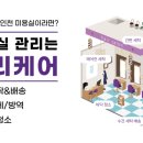 백마세탁 이미지