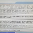 경희제강