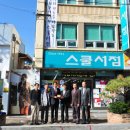 경북서점 티스토리