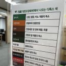 강남족욕 - 미추홀구 미추홀대로575번길 90 | 강남족욕