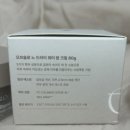 수분 폭탄크림??!! 오브슬로 노 드라이 워터밤 크림 사용 후기