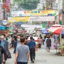 목동깨비시장 이미지