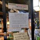 한성JNC