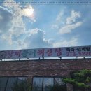 황제주유소 이미지