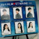 성훈세탁소 - 안양시 만안구 안양로455번길 11 | 20160322. 올모스트메인 두번째 관극.