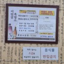 어릿골숯불촌 이미지