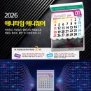 애니타임분당