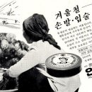 예전집 이미지