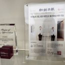 고양신세계안과의원 이미지