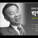 요한계시록 054 [2000-2005년 기록] 이미지