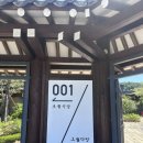 수지 분당 블루리본 한정식 맛집 오월식당 내돈내산 후기