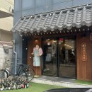 구월시장입구 | 인천 구월동 레스토랑 인브스키친 구월 방문 후기