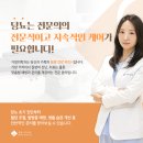 분당가정의학과 처음부터 끝까지 환자 중심으로