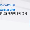 이카서비스공업사 이미지