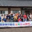 거제시여성장애인연대 이미지