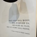 어썸프레시