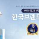 고양가전총판