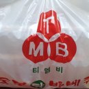 티엠비숯불닭바베큐 이미지