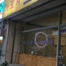 경수대로685번길 이미지