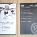 평택 치과 통복동 사이좋은치과의원에서 진료, 스케일링한 후기(내돈내산)