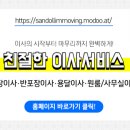 조종보건진료소 이미지