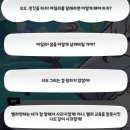 넷돌이 PC방 | [트릭컬] 폭발 주의 써니 사이드 업! 테마극장 봄