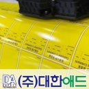 일광기업 주식회사