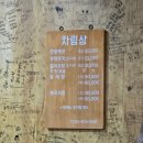 향토꽃게장 | 태안여행 태안숙소 청포대썬셋, 태안맛집 향토꽃게장