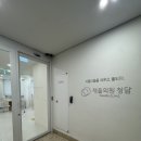 아진메디컬 | 채올의원 청담,온다리프팅,내돈내산