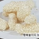 와우경로당 이미지