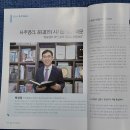 부동산매매운잘보는곳-운세풀이추천, 비대면운세풀이도, 사주명리학교수가 운세풀이를, 이미지