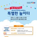 골프존 테마파크 이미지