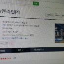 머슬앤라인 이미지