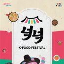한음푸드