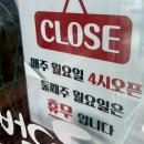 통큰갈비 광양서천점 이미지