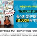 창의미술1 이미지