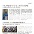 소방시설관리그룹 이미지