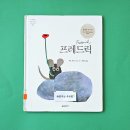 도서출판 프레드릭 네이버블로그