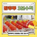 전주이든치과의원 이미지