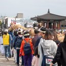 이의동 길마재줄다리기 이미지