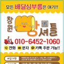 퀵빨리퀵 이미지